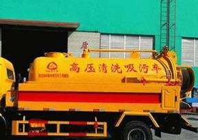 北京通州区清抽化粪池客服的电话多少